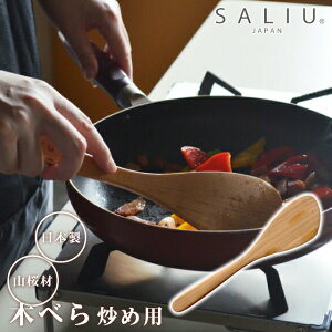 w ^[i[  ؐ Lb`c[ R ؂ׂ uߗp 27cm 31605 { tCԂ  SALIU YAMASAKURA y R  VR ؐ Mtg ̓ hV̓ z