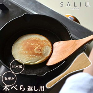 tCԂ w ^[i[ ؐ R ؂ׂ Ԃp 27cm 31605 {  SALIU YAMASAKURA Lb`c[ y R  VR ؐ Mtg ̓ hV̓ z