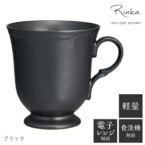 �_3000�~��5%OFF�N�[�|���^ �}�O�J�b�v �d�q�����W�Ή� �H��@�Ή� ���{�� ���Z�� ��C�ʏ� Rinka �}�O �u���b�N �x�[�W�� ������� ���� ���B���e�[�W �}�b�g �y�� ��� �y ���蕨 �v�`�M�t�g �M