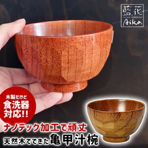 [hENGCg  H@Ή ؐ`o Tb`o  o 300ml y ؂̊ nanotecH `o 11.5cm H@OK ϐ ؐH H aH  i` Vv ؖ ؂̉ 