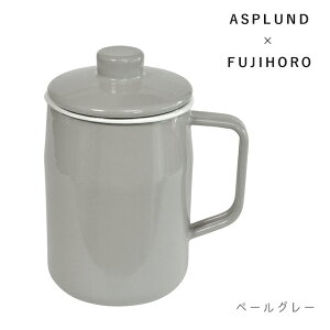 オイルポット 1L ホーロー 富士琺瑯 アスプルンド エナメルキッチンウェア 琺瑯オイルポット 1.1L 461649 油ポット 油こし器 ほうろう【 クリーム ペールグレー ナチュラル 清潔 】
