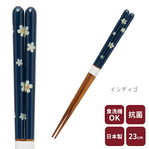 カワイ 万華(ばんか) 箸 23cm 食洗機対応 職人 手作り 贈り物 ギフト プレゼント 普段使い 日本製 花柄 大人かわいい おしゃれ 【 お箸のカワイ 和風 国産 天然素材 】