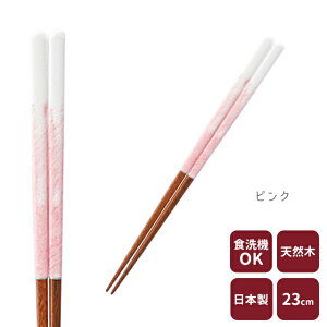 JC ()  23cm H@Ή u[ sN El  蕨 Mtg v[g ig { y ̃JC a Y VRf z