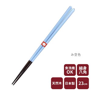 �_3000�~��5%OFF�N�[�|���^ �J���C �ɂ��ۂ�`���F �F������ �� 23cm �H��@�Ή� �E�l ���� ���蕨 �M�t�g �v���[���g ���i�g�� ���{�� ������ �`�� �y �����̃J���C �a�� ���Y �V�R�f�� �z