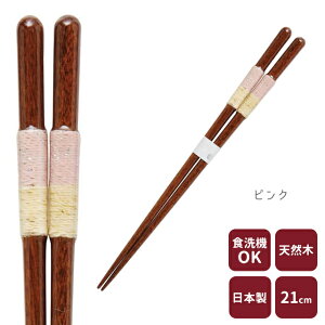 �_3000�~��5%OFF�N�[�|���^ �J���C �g�� �� 23cm �s���N �u���[ �H��@�Ή� �E�l ���� ���蕨 �M�t�g �v���[���g ���i�g�� ���{�� �y �����̃J���C �a�� ���Y �V�R�f�� �z