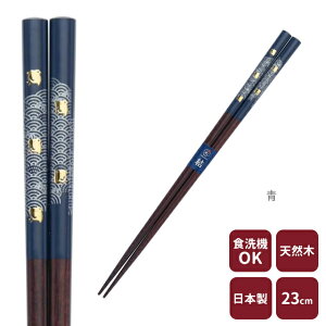 JC C璹  23cm H@Ή   El  蕨 Mtg v[g ig { 璹 C y ̃JC a Y VRf z