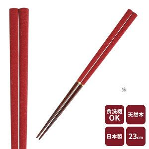 JC  Ɋ 23cm H@Ή El  蕨 Mtg v[g ig {  y ̃JC a Y VRf  F F F  z