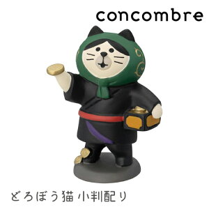 fR RRu concombre ǂڂL z ZCB-35254 FUKUMONO 񂹃J[jo ^  u u 킢 IuWF L Lbgy decole v[g Mtg  z