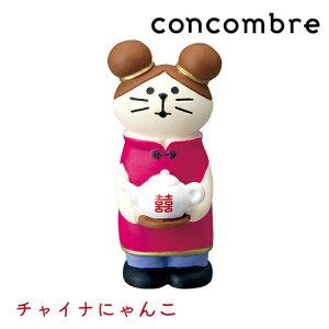 fR RRu concombre `Ciɂ ZCB-28963 RRѓX u u 킢 IuWF CeAG L `Ci y decole v[g Mtg  z