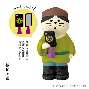 fR RRu concombre ɂ B iɂ ˉ ~j`A L u u 킢 IuWF CeAG y decole v[g Mtg  z