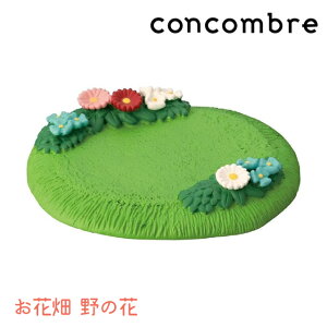 fR RRu concombre Ԃ̍̃AX Ԕ ̉ ZCB-62951 u 킢 y Xe[W  y decole v[g Mtg  u IuWF ~j`A z