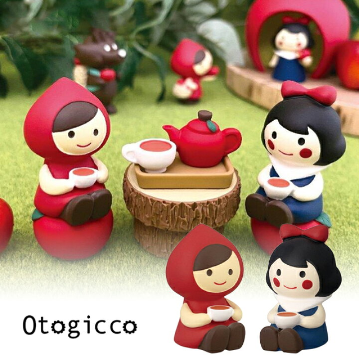 楽天市場】デコレ Otogicco 赤ずきんマスコット ティータイム 赤ずきん 