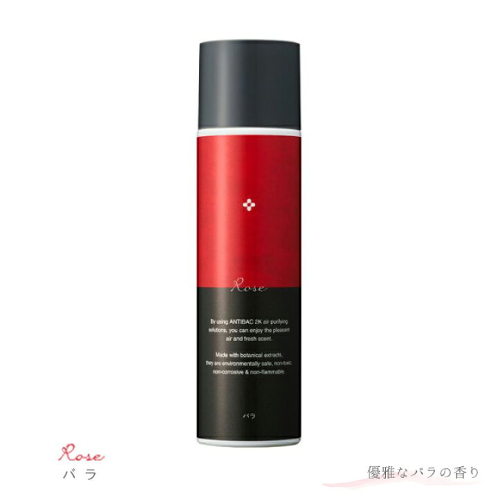 楽天市場】公式認定販売店 antibac2k マジックボール ソリューション 