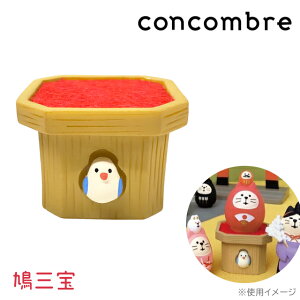 fR RRu concombre O ZCB-43950 u u y ~j   a 킢 IuWF CeAG  y decole v[g Mtg  z