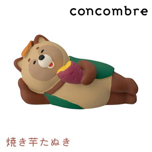 fR RRu concombre Ăʂ ZCB-47529 u 킢 ~j`A ݂̂̏H ǂ񂮂R  ʂ H y decole v[g Mtg  CeAG u IuWF z