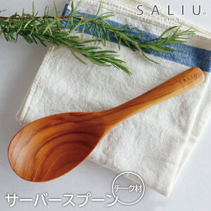 T[o[Xv[ 蕪Xv[ T[rOXv[ ؐ 6cm  SALIU KITCHEN `[N 31131 VR ICdグ  y ̓ ̓ hV̓ j Mtg 蕨 z