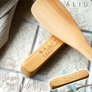 Jg[Xg Lb`c[u  SALIU R ₷ 12cm 31604 YAMAZAKURA ؂ׂu u ؔu u y z