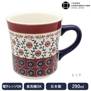 }OJbv l VR[|[V G~A }O y}OJbv R[q[Jbv 290ml   { 킢  lCz