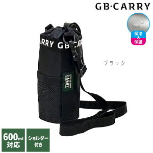 }IGB-CARRYۗybg{gP[X؃bg{gz_[Jo[P[XV_[[ۉۗ500ml600mlyʊwʋ΃AEghAjpz
