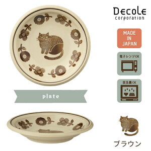 �_3000�~��5%OFF�N�[�|���^ �v���[�g�H�풴�y�ʒ��a16cmdecolefika�L�˂��f�p���g�����킢��������ꃂ�_���d�q�����W�Ή��H��@�Ή��y�M�t�g���蕨��̓����̓��h�V�̓������ɂ��J���l�C�r�[