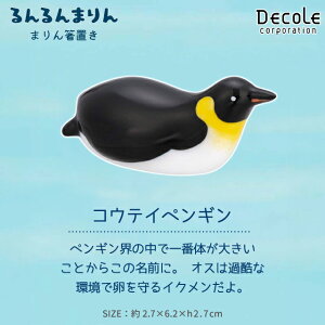 fR ܂ ܂񔢒u CJ T yM  bR Jg[Xg u y decole 킢  u IuWF z