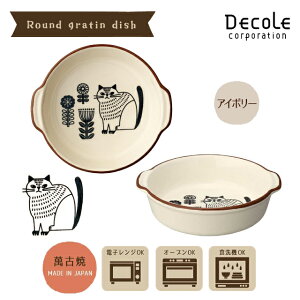 _3000~5%OFFN[|^ O^MېHێMdecolefikaAL˂dqWΉI[uΉH@Ήfpg킢ꃂ_݌ÏāyMtg蕨̓̓hV̓