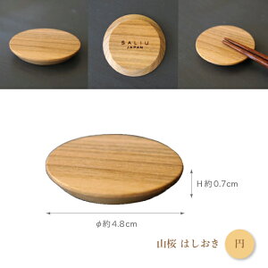 LOLO SALIU ͂ u YAMASAKURA R ~ p { VR 31631 31641 y XNGA T[N lp Vv i`  _ z