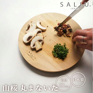 SALIU R ۂ܂Ȃ 23cm 31662 { ܂Ȕ VR y 򕌌 YAMASAKURA  ה JbeBO{[h ~`  T[N Mtg 蕨 j z