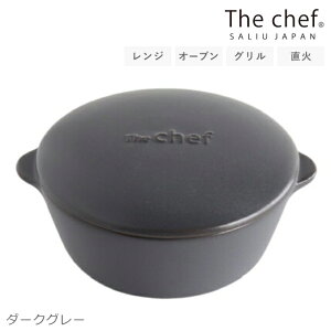 SALIU �x�C�N�|�b�g �~�j 13cm The chef ���Ă��O���� �I�[�u�� �d�q�����W �g�[�X�^�[ ���� ���� ���^ �N�b�J�[ �W�t�� �y LOLO ���� �O���[ �C�G���[ �z���C�g �u���[ 38111 �ϔM���� ������ ���V�s