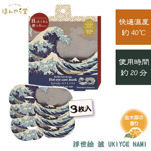 zbgAC}XN ق瓰 KABUKI Ȃ牷AC}XN 3g a { yY ACPA   bNX  y v`Mtg Mtg   ᐸJ z