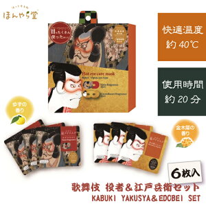 zbgAC}XN ق瓰 KABUKI Ȃ牷AC}XN 6gZbg &]˕q RLK38845 킢 ACPA   bNX  y v`Mtg Mtg   ᐸJ z