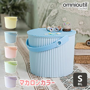 t^t S~  omnioutil bucket S macaron IjEbeB 8L }J y IjEbeB oPc STCY 8L ނoPc t^toPc  [ ᔠ Xc[ 