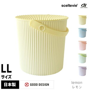 t^t S~  omnioutil bucket LL macaron IjEbeB 20L }J y IjEbeB oPc LLTCY 20L ނoPc t^toPc  [ ᔠ Xc[