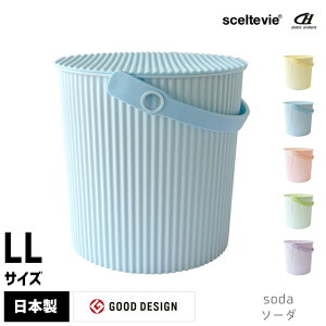 t^t S~  omnioutil bucket LL macaron IjEbeB 20L }J y IjEbeB oPc LLTCY 20L ނoPc t^toPc  [ ᔠ Xc[