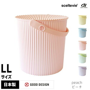 t^t S~  omnioutil bucket LL macaron IjEbeB 20L }J y IjEbeB oPc LLTCY 20L ނoPc t^toPc  [ ᔠ Xc[