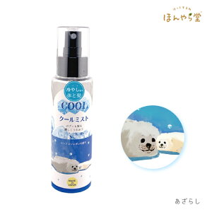 ق瓰XAj}COOL{fB&wA~Xg낭COS88565y⊴Xv[΍MǑ΍ăv`Mtgz