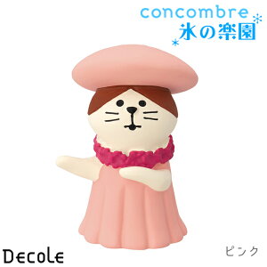 decole concombre RRu X̊y 炰_XL sN u[ ZSV-38071D ZSV-38072D u ~j`A y 킢 fBXvC    Mtg z
