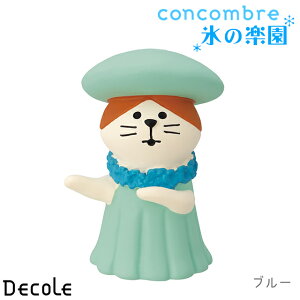 decole concombre RRu X̊y 炰_XL sN u[ ZSV-38071D ZSV-38072D u ~j`A y 킢 fBXvC    Mtg z