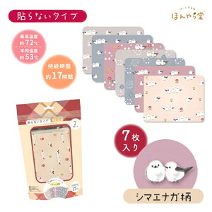 ق瓰 ĝăJC 7P 7  v`Mtg V}GiK L ΂܂ Mtg \ȂJC y 17Ԏ 蕨  tF~j   肪Ƃ z