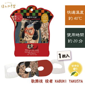 zbgAC}XN ق瓰 KABUKI Ȃ牷AC}XN 1g a yY { ACPA   bNX  y v`Mtg Mtg   ᐸJ  j[Nz