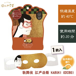 zbgAC}XN ق瓰 KABUKI Ȃ牷AC}XN 1g a yY { ACPA   bNX  y v`Mtg Mtg   ᐸJ  j[Nz