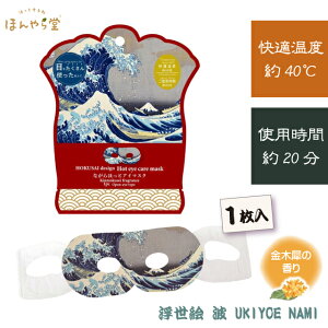 zbgAC}XN ق瓰 KABUKI Ȃ牷AC}XN 1g a yY { ACPA   bNX  y v`Mtg Mtg   ᐸJ  j[Nz