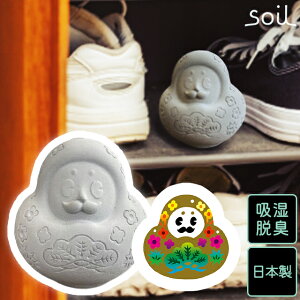 soil �t���b�V�F�� �ЂႭ�܂񂳂� �]���y ���� �z�� �ΐ쌧 �}�X�R�b�g ���{���q��z�ցr