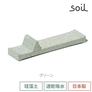 soil { ]y RAZOR TRAY [U[ gC z 䓁 E VF[rO J~\ g[ u