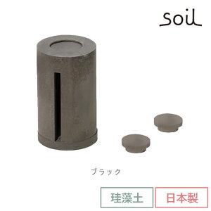 \500円OFFクーポン発行中/ soil 日本製 珪藻土 AROMA POT アロマポット B247 香り