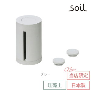 �_500�~OFF�N�[�|�����s���^ soil ���{�� �]���y AROMA POT �A���}�|�b�g B247 ����q��z�ցr