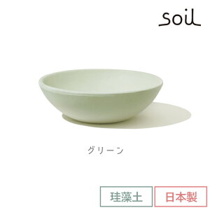 soil 日本製 珪藻土 ACCESSORY TRAY アクセサリートレイ B358 速乾 吸湿 吸水 ネックレス ジュエリー あさイチ NHK