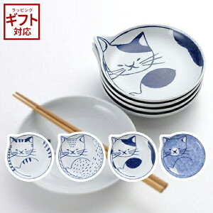 _3000~5%OFFN[|^ necoM ˂M y a14cm {  a CXg M v[g M L Lbg  z