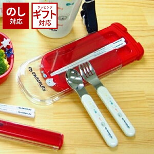 ED EMBERLEY GhGo[ gourmet Cat OLbg gIZbg