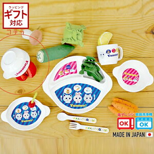 Yummy! q y 230ml { LbY xCr[ H Aj}  LN^[  ^q t ɂ dqWΉ H@Ή z